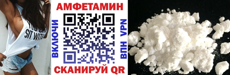 где можно купить   Сортавала  Амфетамин Premium 
