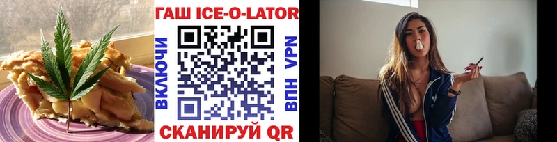 blacksprut онион  Сортавала  darknet телеграм  Печенье с ТГК конопля 