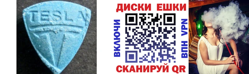 ЭКСТАЗИ VHQ  Сортавала 