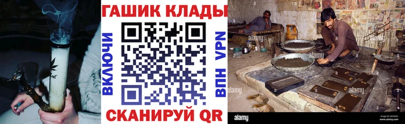 ГАШ hashish это как зайти Сортавала