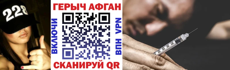 kraken   наркотики  Сортавала  ГЕРОИН VHQ 