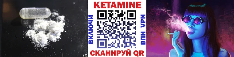 Кетамин VHQ  MEGA рабочий сайт  Сортавала 