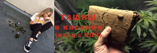 хмурый Армянск