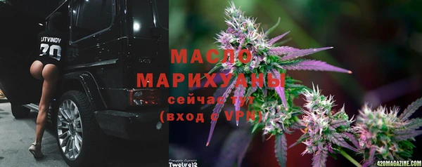 наркотики Арсеньев