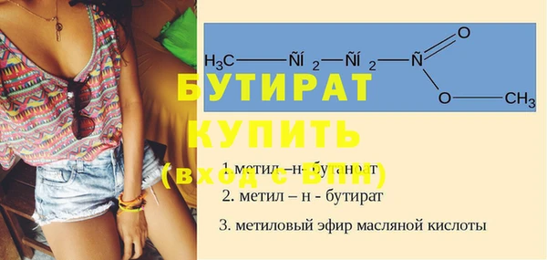 наркотики Арсеньев