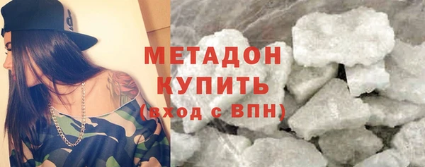 хмурый Армянск