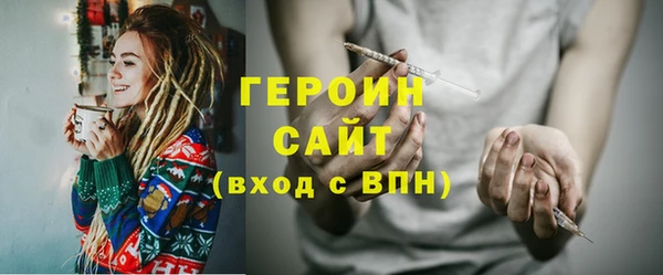 хмурый Армянск