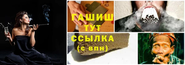 наркотики Арсеньев