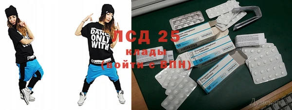 хмурый Армянск