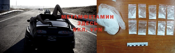 хмурый Армянск