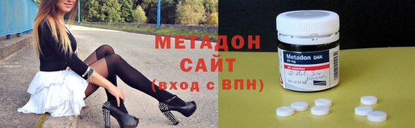 хмурый Армянск