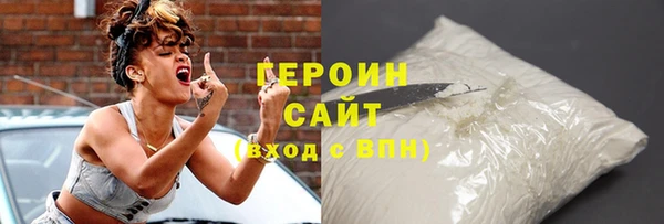хмурый Армянск