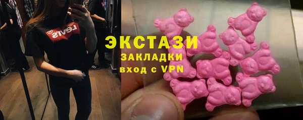 наркотики Арсеньев