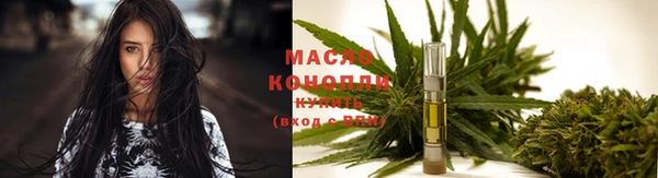 хмурый Армянск