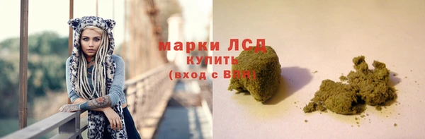 наркотики Арсеньев