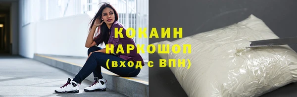 хмурый Армянск