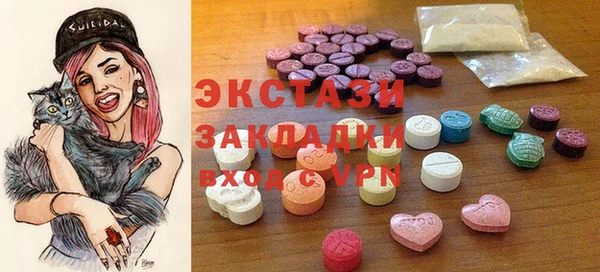наркотики Арсеньев