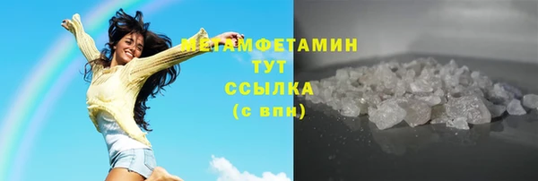 хмурый Армянск
