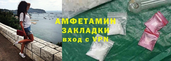 наркотики Арсеньев
