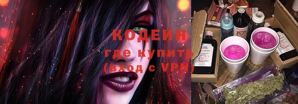 хмурый Армянск
