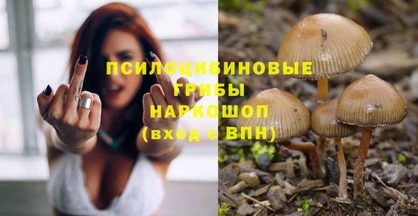 наркотики Арсеньев