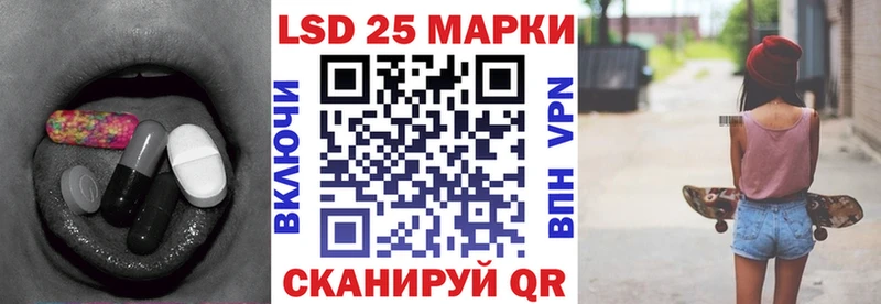 Лсд 25 экстази кислота  где продают наркотики  Сортавала 