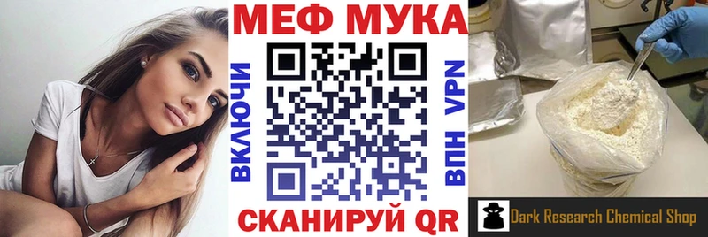 МЯУ-МЯУ VHQ сколько стоит Сортавала