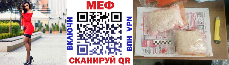 Меф мяу мяу  Сортавала