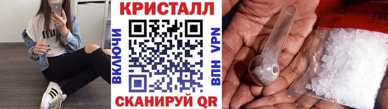 МЕТАМФЕТАМИН Methamphetamine  Сортавала 